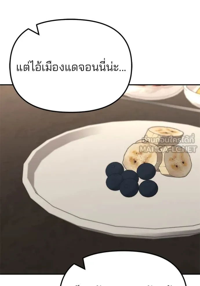 หน้า 172