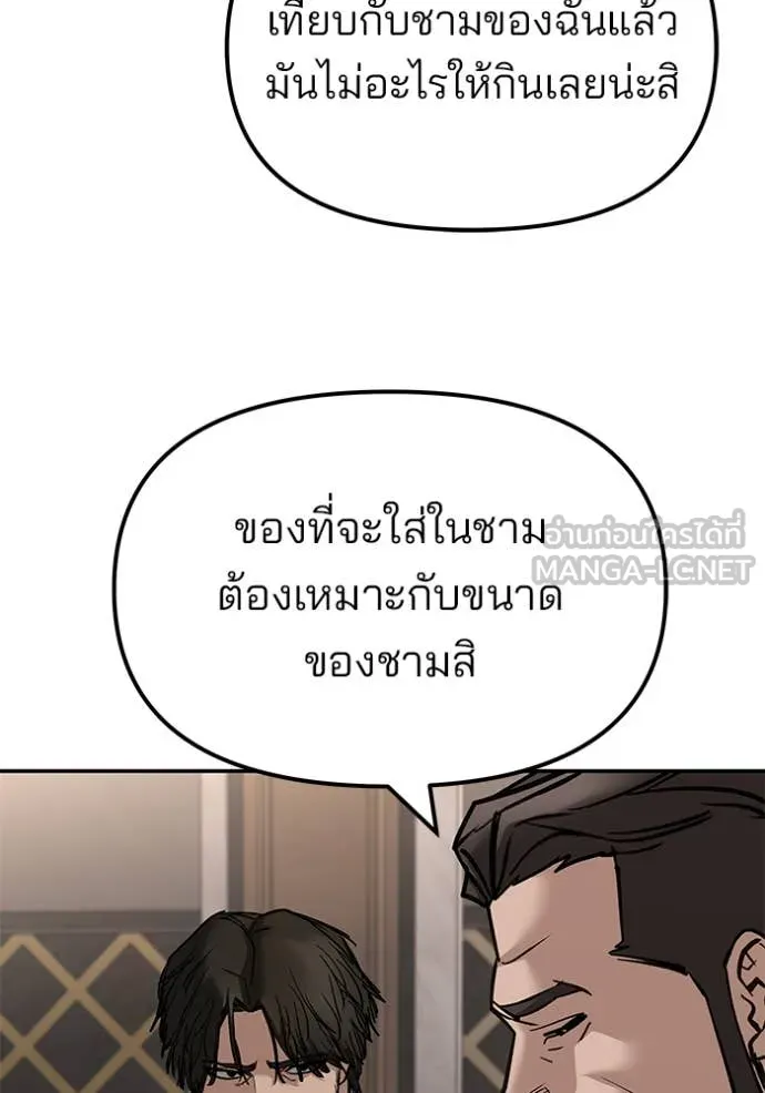 หน้า 173