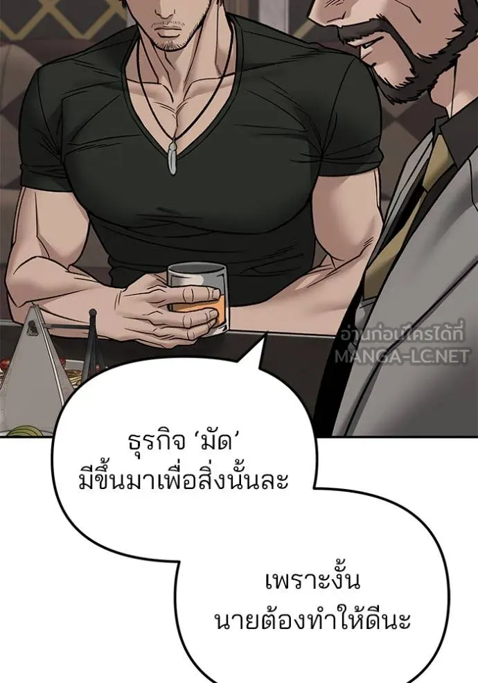 หน้า 174