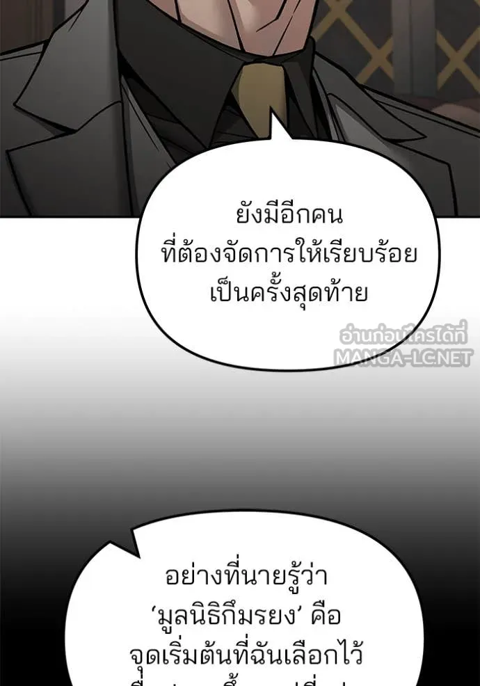 หน้า 177