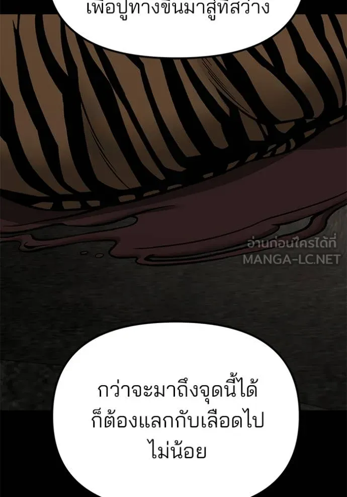 หน้า 178