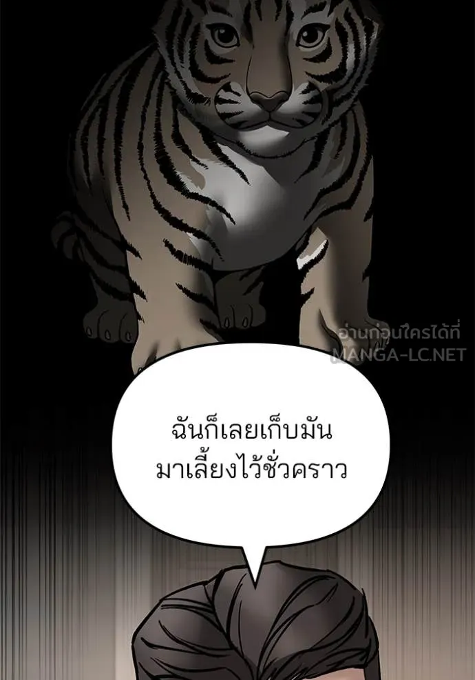 หน้า 183
