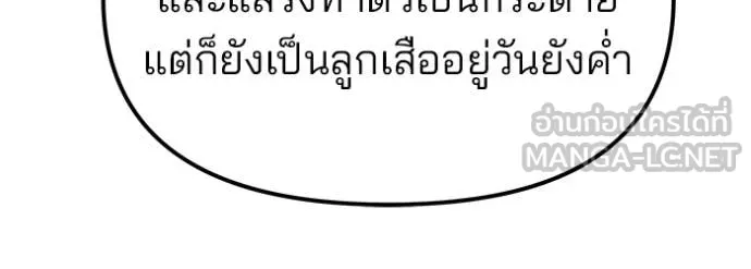 หน้า 185