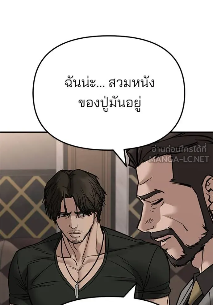 หน้า 186