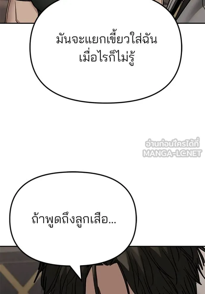 หน้า 187