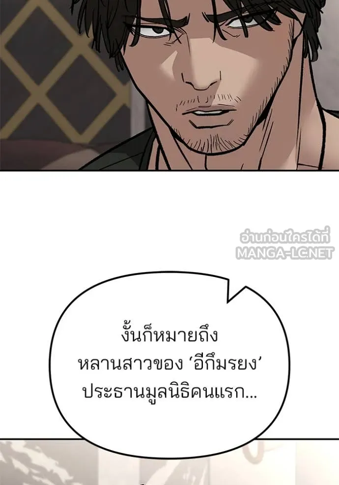 หน้า 188