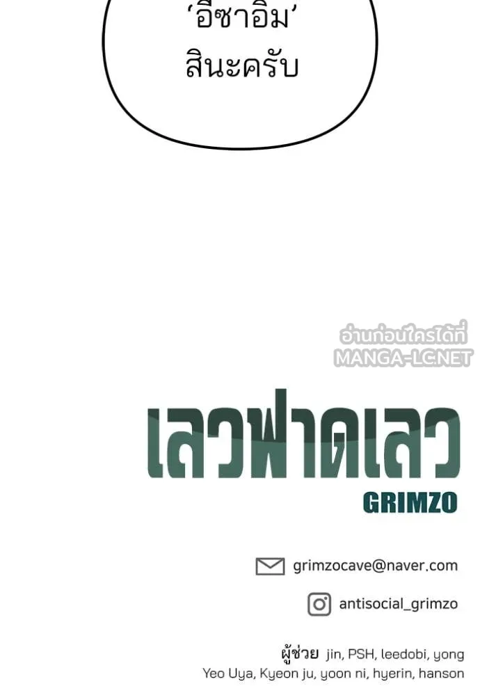 หน้า 190