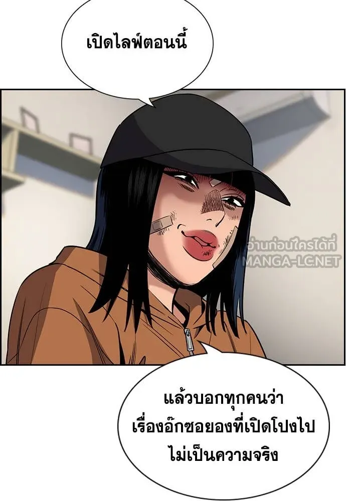 หน้า 29