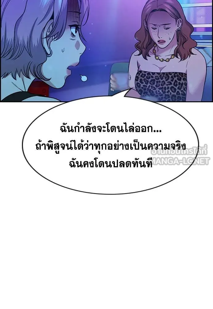 หน้า 69