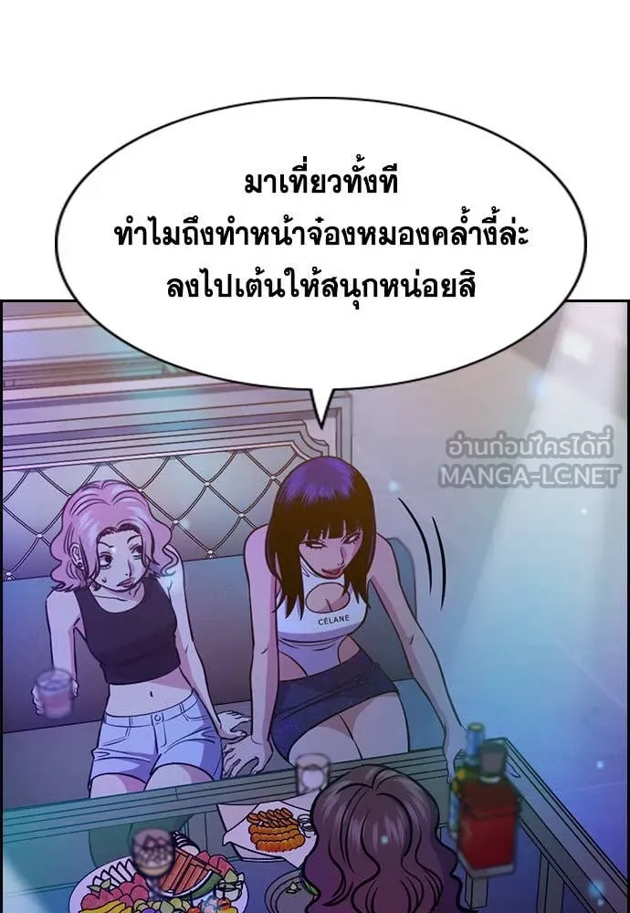 หน้า 74