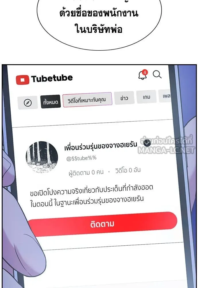 หน้า 82