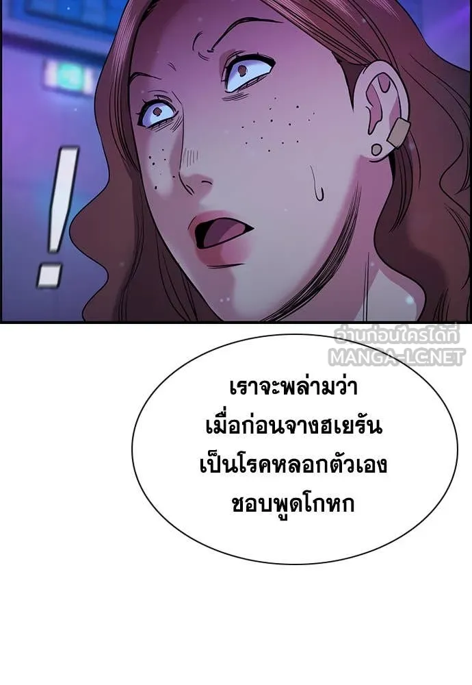 หน้า 84