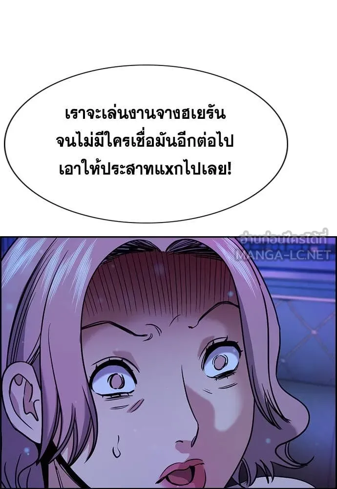 หน้า 85