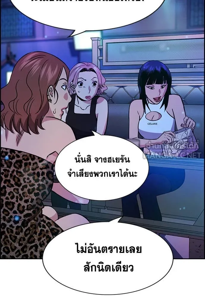 หน้า 87