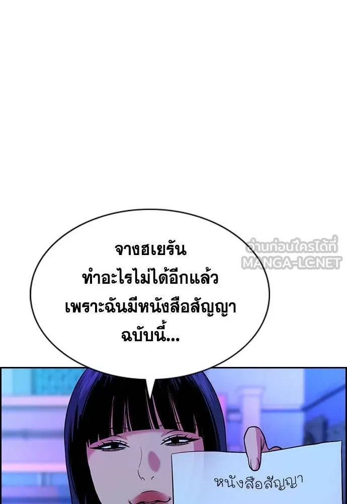 หน้า 88