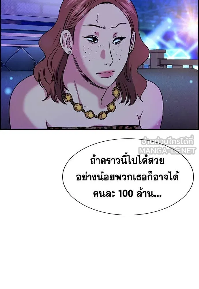 หน้า 90