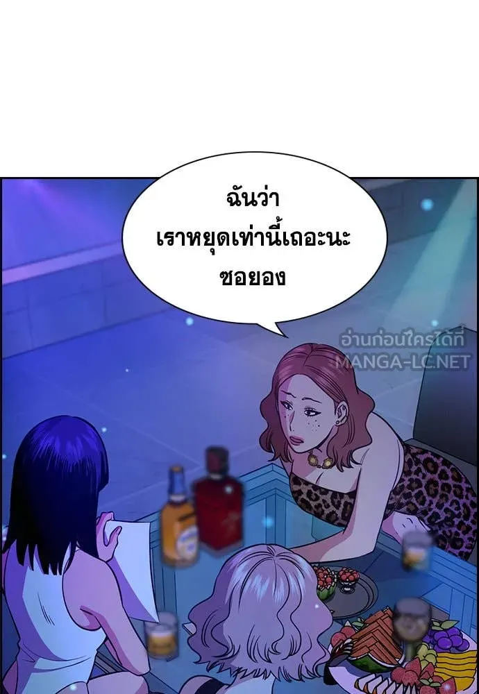 หน้า 91