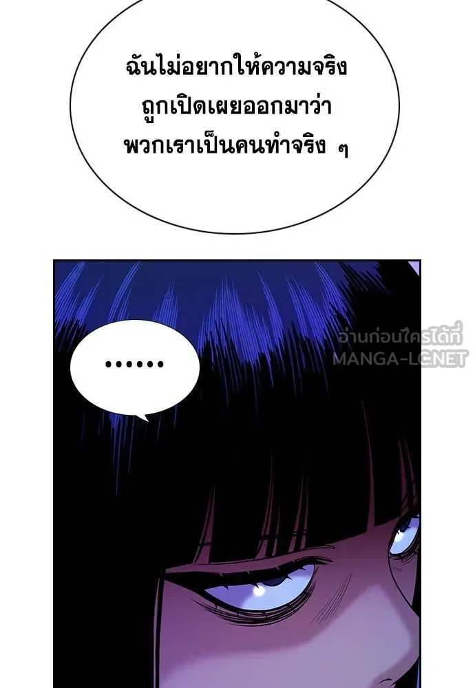 หน้า 93