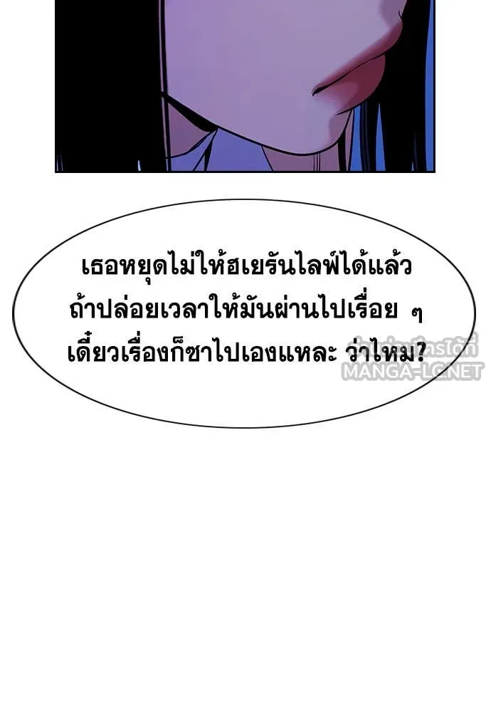 หน้า 94