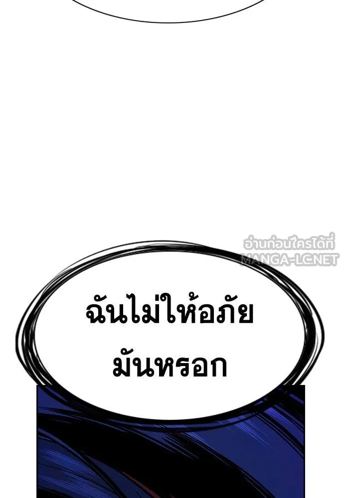 หน้า 102