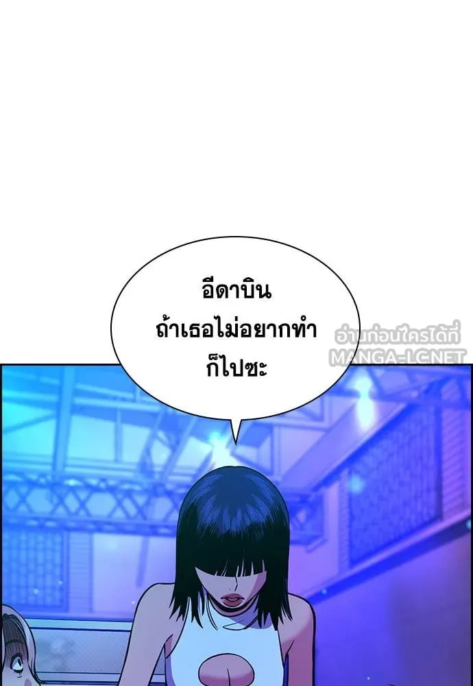 หน้า 106