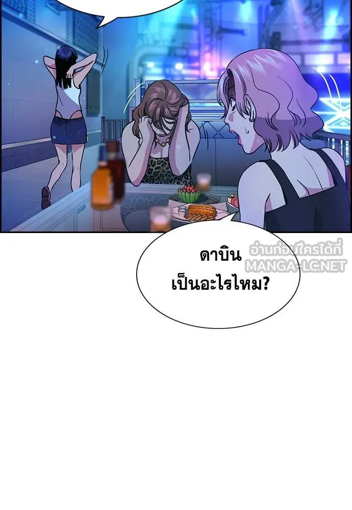 หน้า 110
