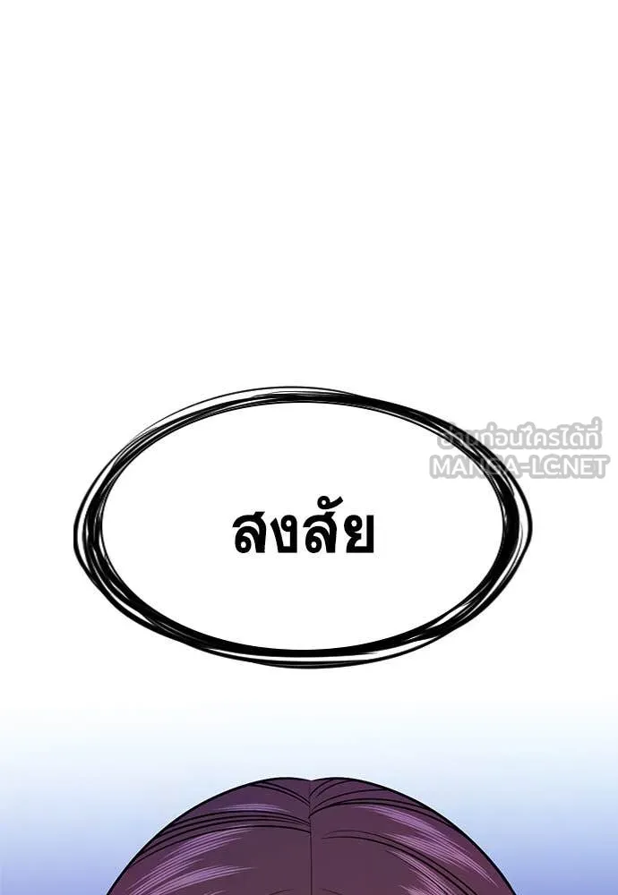 หน้า 112