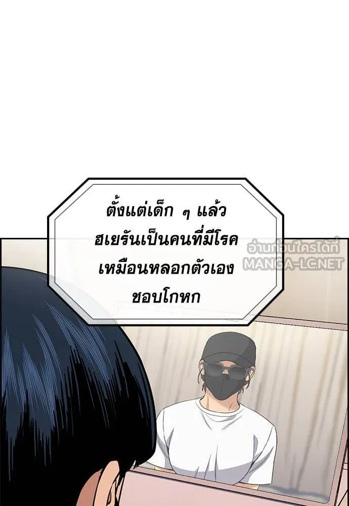 หน้า 119