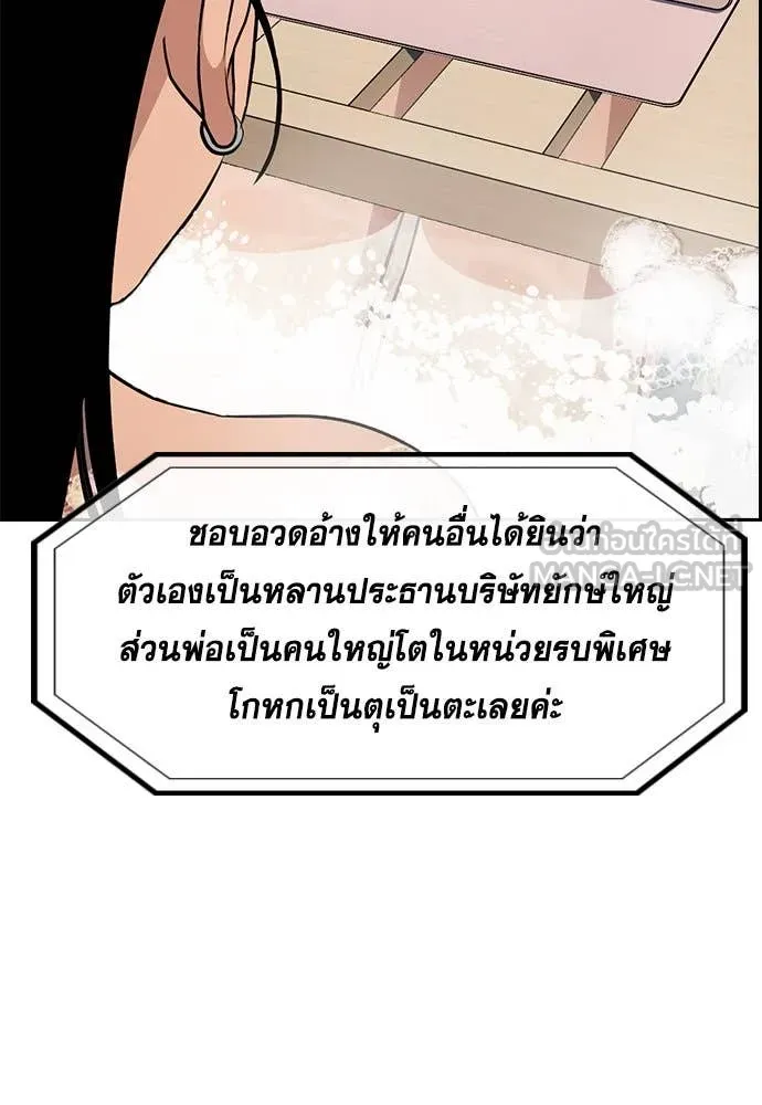 หน้า 120