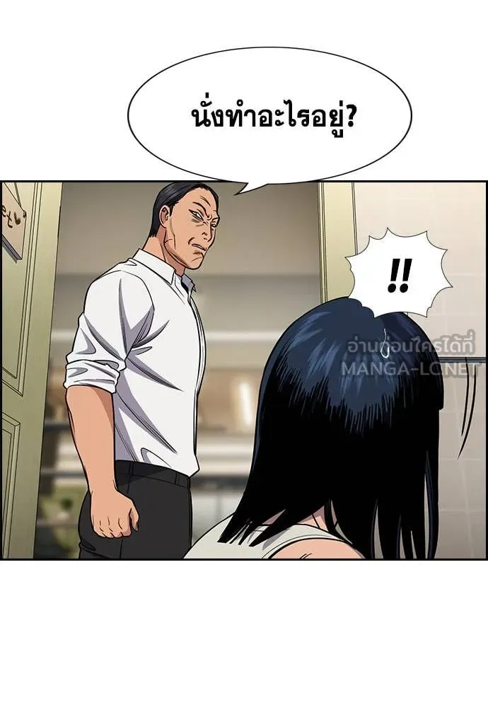 หน้า 57