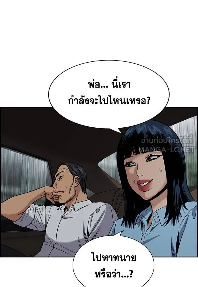 หน้า 63