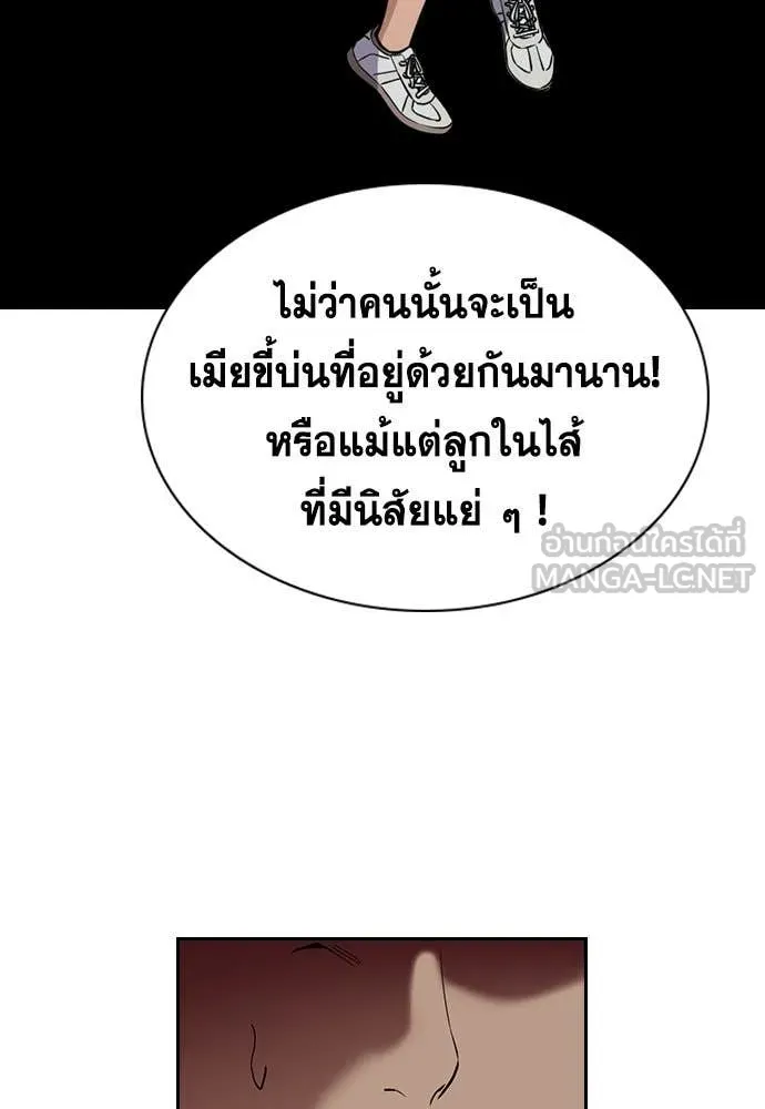 หน้า 80