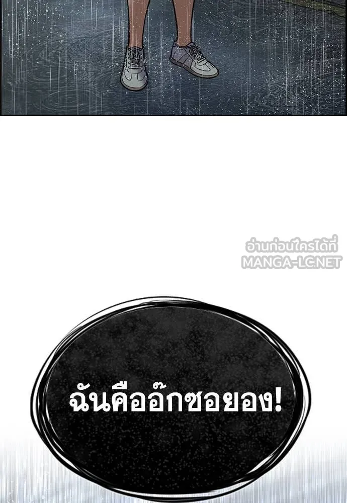 หน้า 94