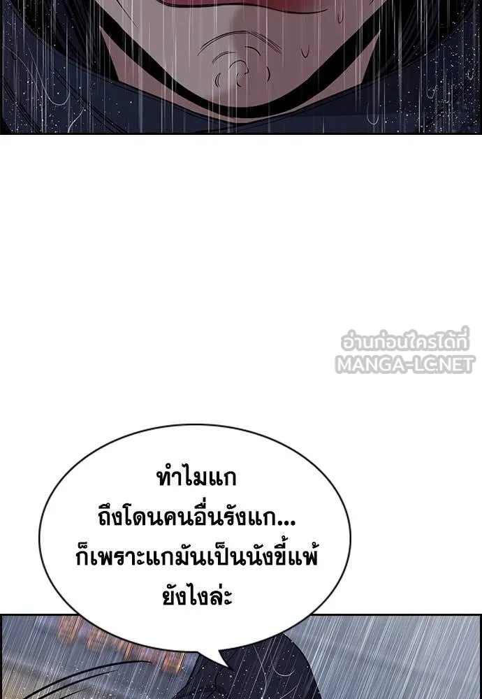 หน้า 106