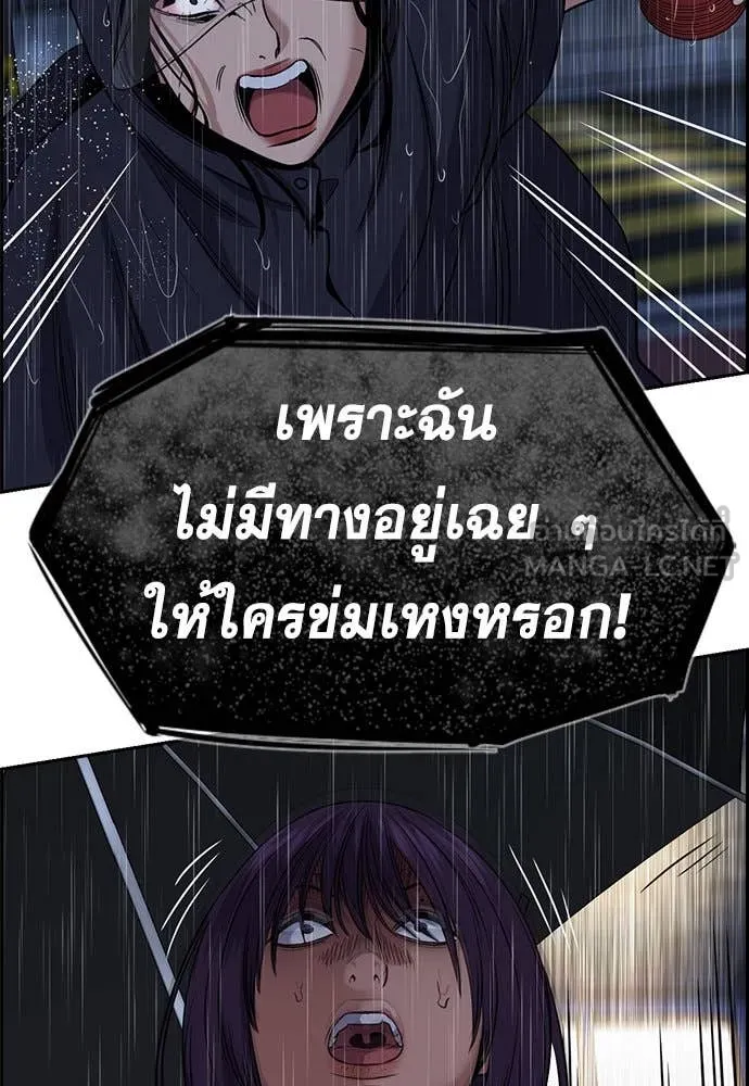 หน้า 111