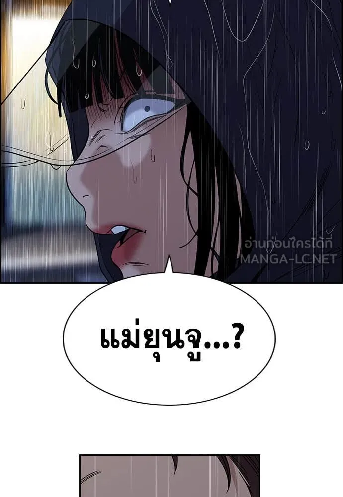 หน้า 119