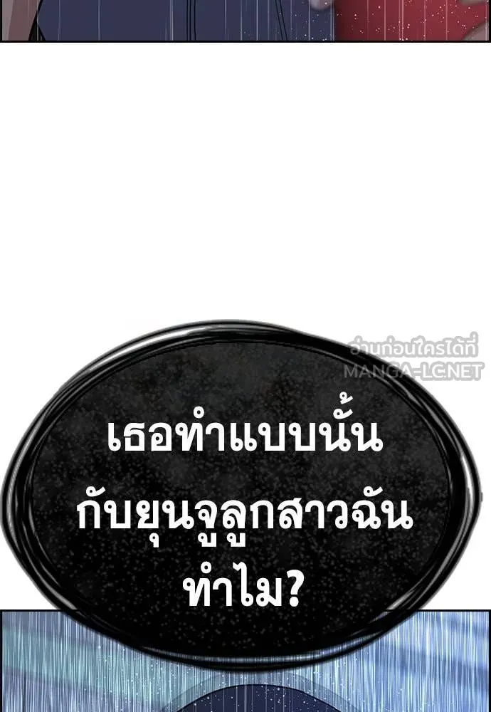 หน้า 127