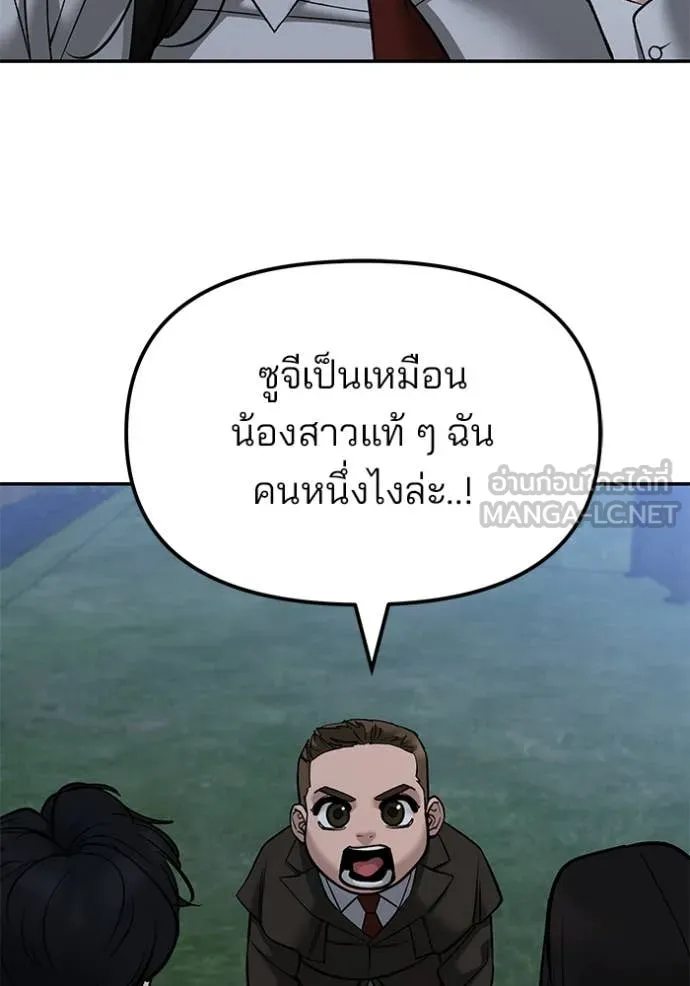 หน้า 77