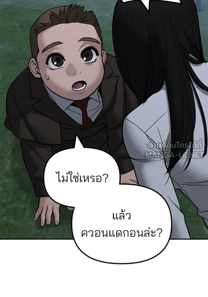 หน้า 81