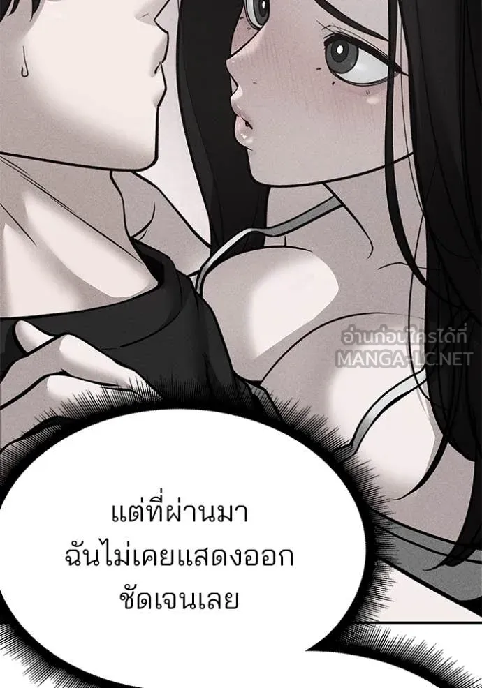 หน้า 85