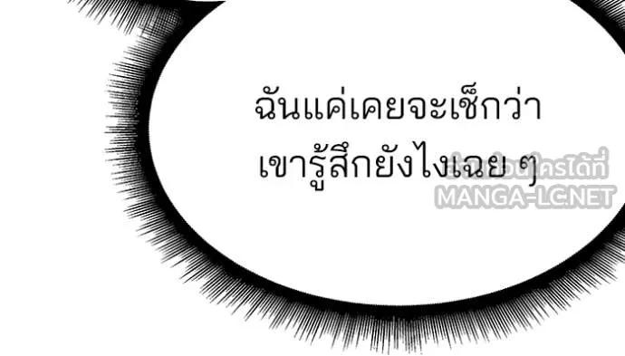 หน้า 86