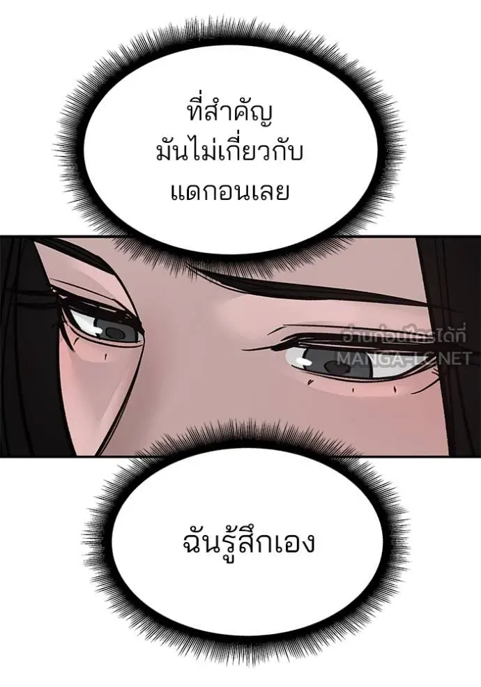 หน้า 87