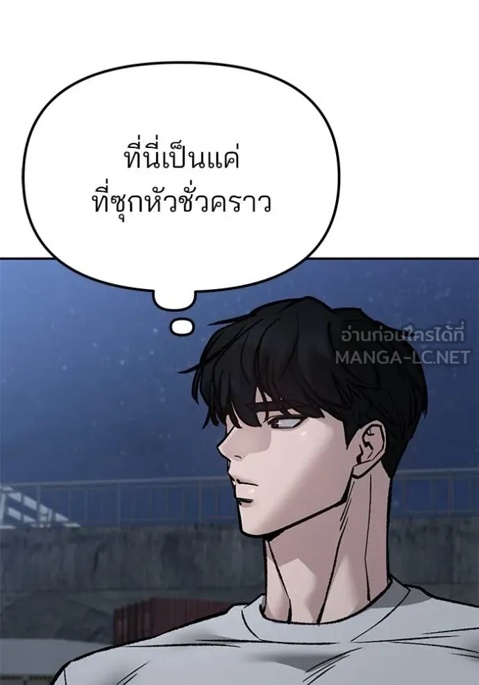 หน้า 88