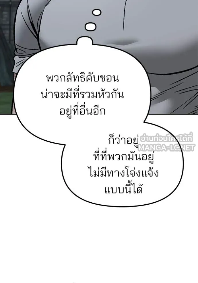 หน้า 89