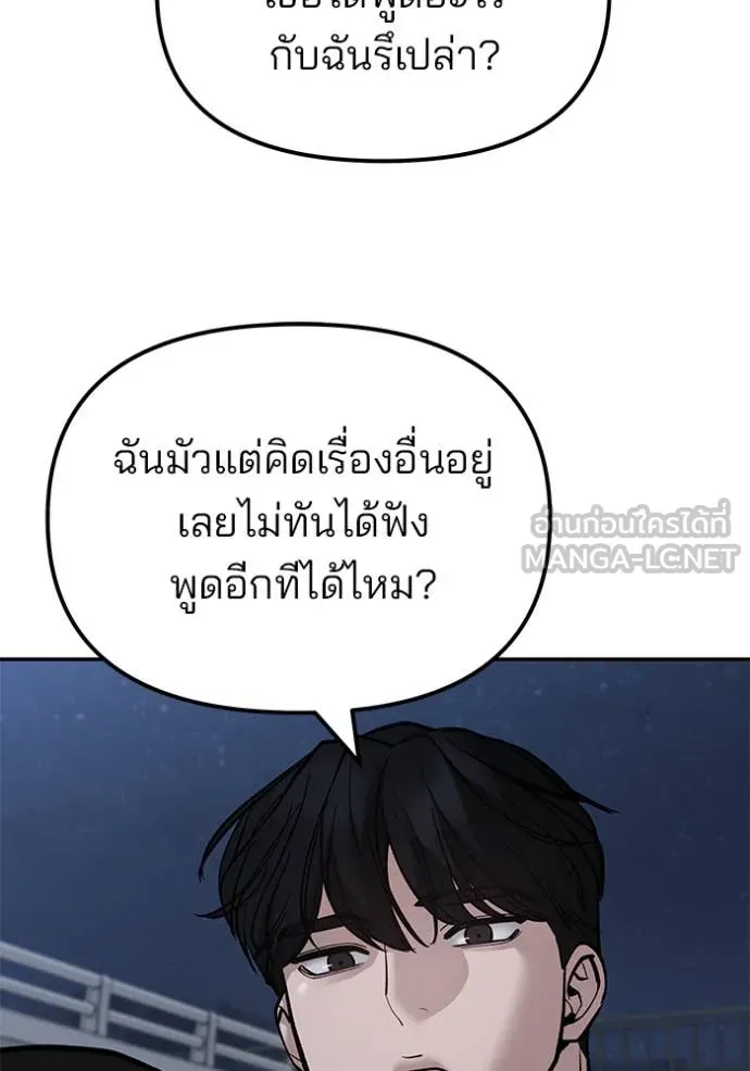หน้า 92