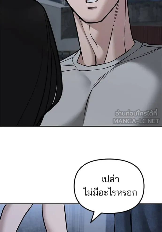 หน้า 93