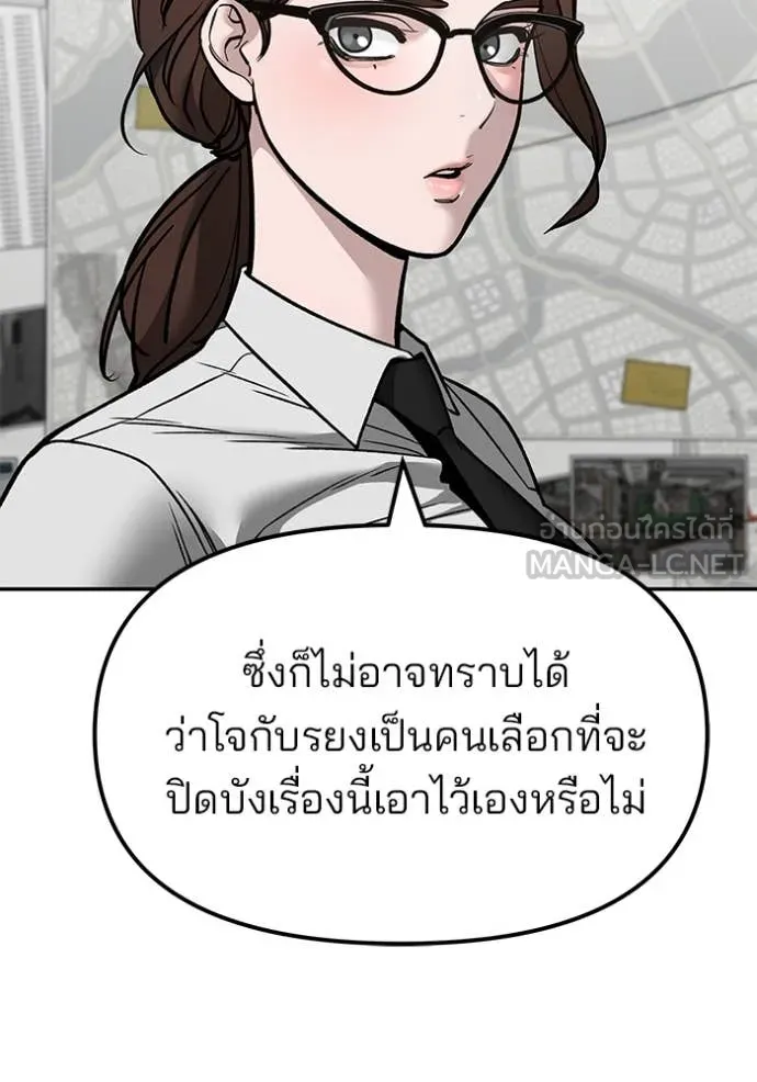 หน้า 139