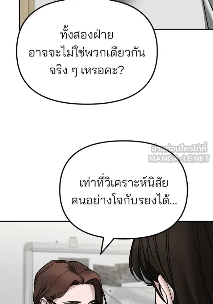 หน้า 141