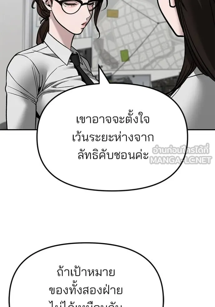 หน้า 142