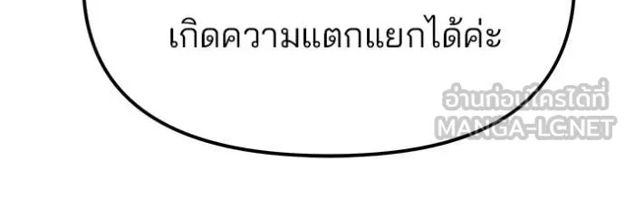 หน้า 144